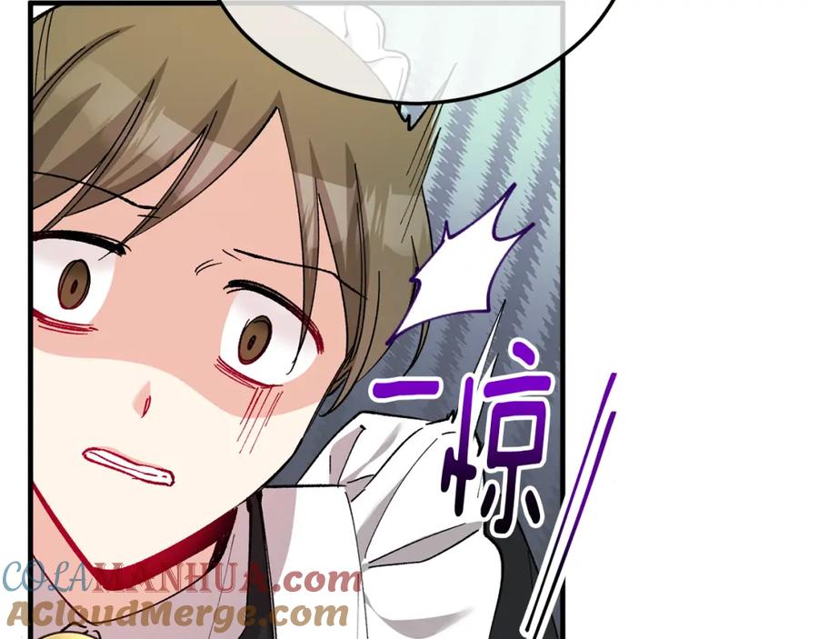 《捡了美男后被他缠上》第36话 该如何抉择 第105页