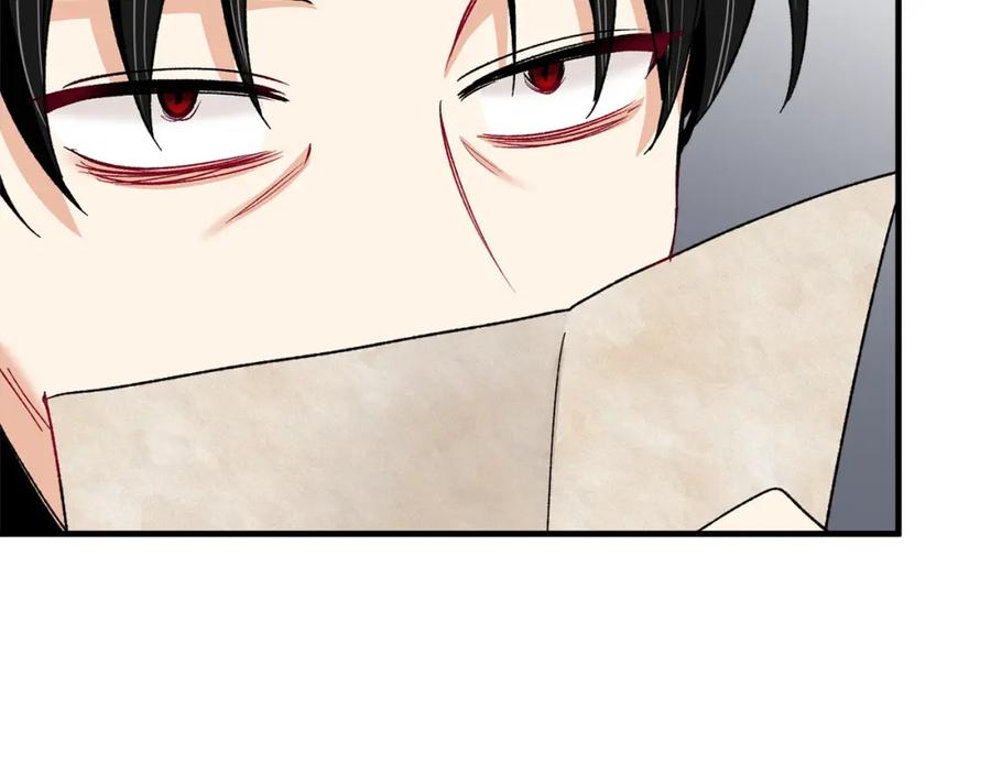《捡了美男后被他缠上》第37话 救活缪温 第24页