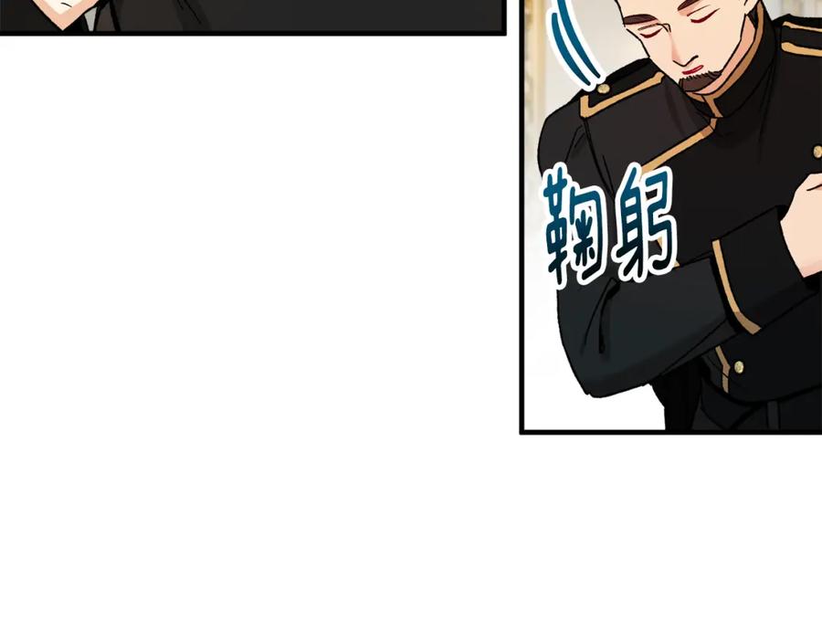 《捡了美男后被他缠上》第37话 救活缪温 第12页