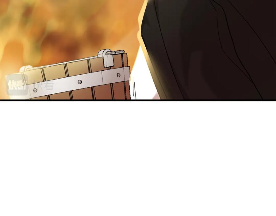 《捡了美男后被他缠上》第37话 救活缪温 第116页