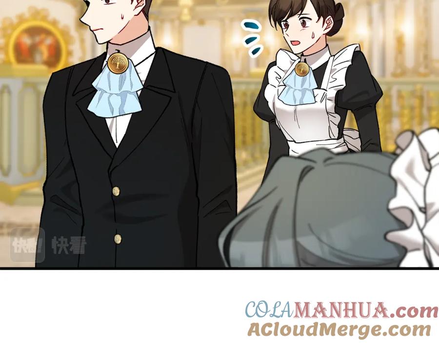 《捡了美男后被他缠上》第37话 救活缪温 第133页