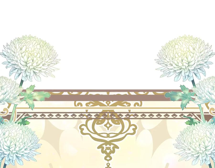 《捡了美男后被他缠上》第37话 救活缪温 第98页