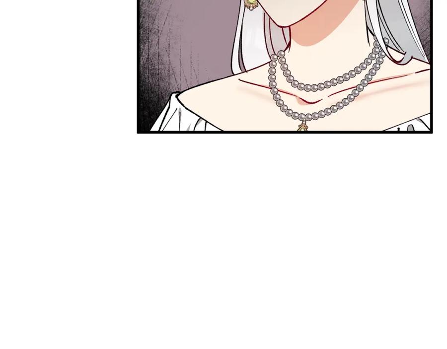 《捡了美男后被他缠上》第37话 救活缪温 第18页