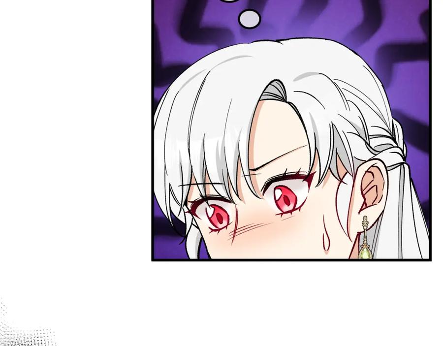 《捡了美男后被他缠上》第37话 救活缪温 第90页