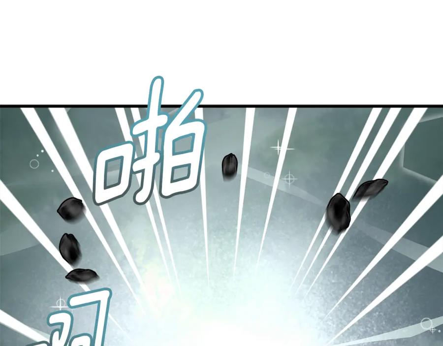 《捡了美男后被他缠上》第37话 救活缪温 第95页