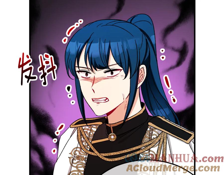 《捡了美男后被他缠上》第37话 救活缪温 第29页