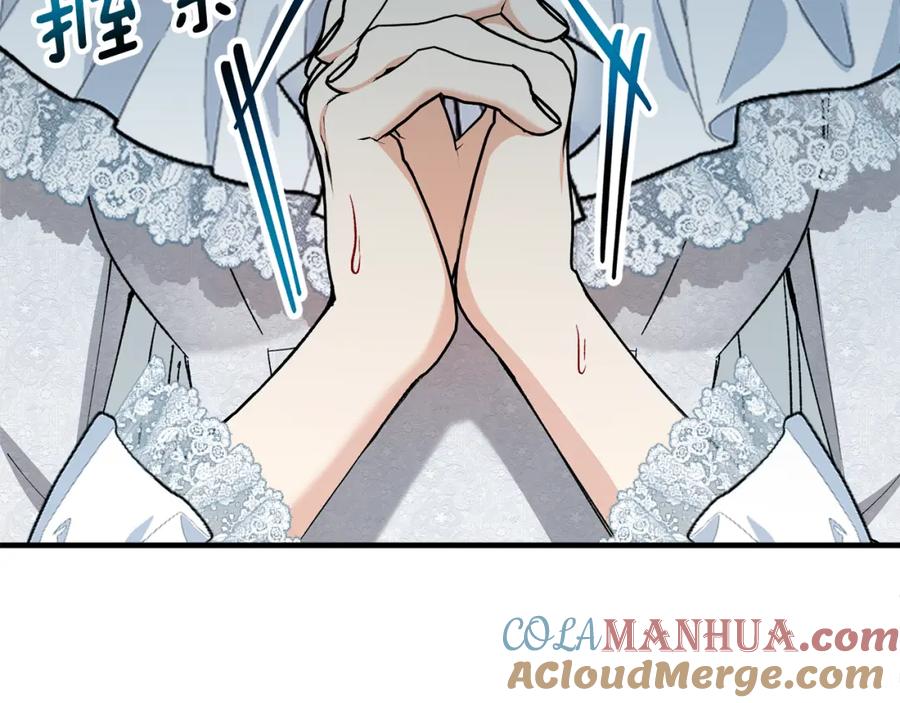 《捡了美男后被他缠上》第37话 救活缪温 第105页