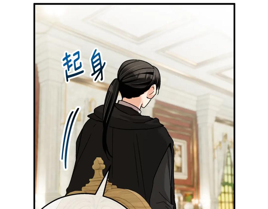 《捡了美男后被他缠上》第37话 救活缪温 第63页