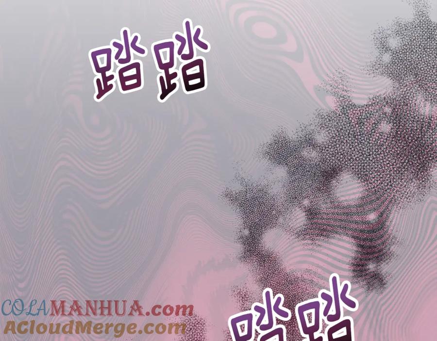 《捡了美男后被他缠上》第37话 救活缪温 第65页
