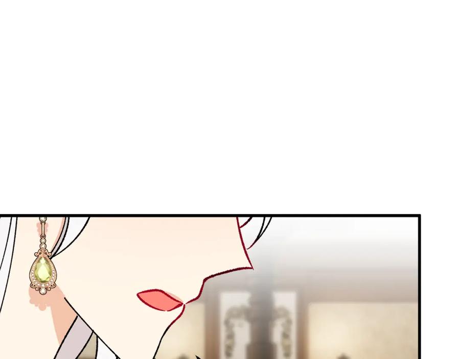 《捡了美男后被他缠上》第38话 与特亚勒签约 第44页