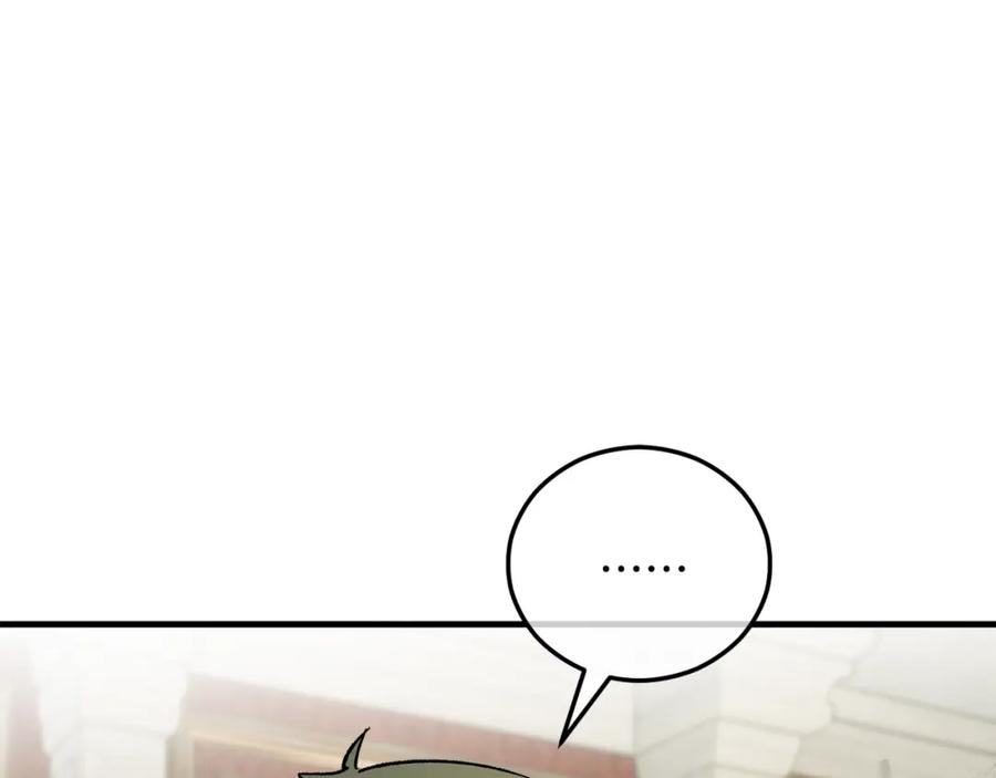 《捡了美男后被他缠上》第38话 与特亚勒签约 第88页