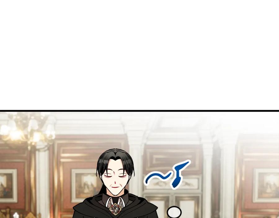 《捡了美男后被他缠上》第38话 与特亚勒签约 第116页