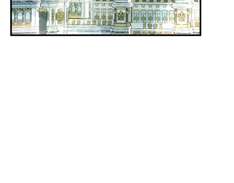 《捡了美男后被他缠上》第38话 与特亚勒签约 第87页