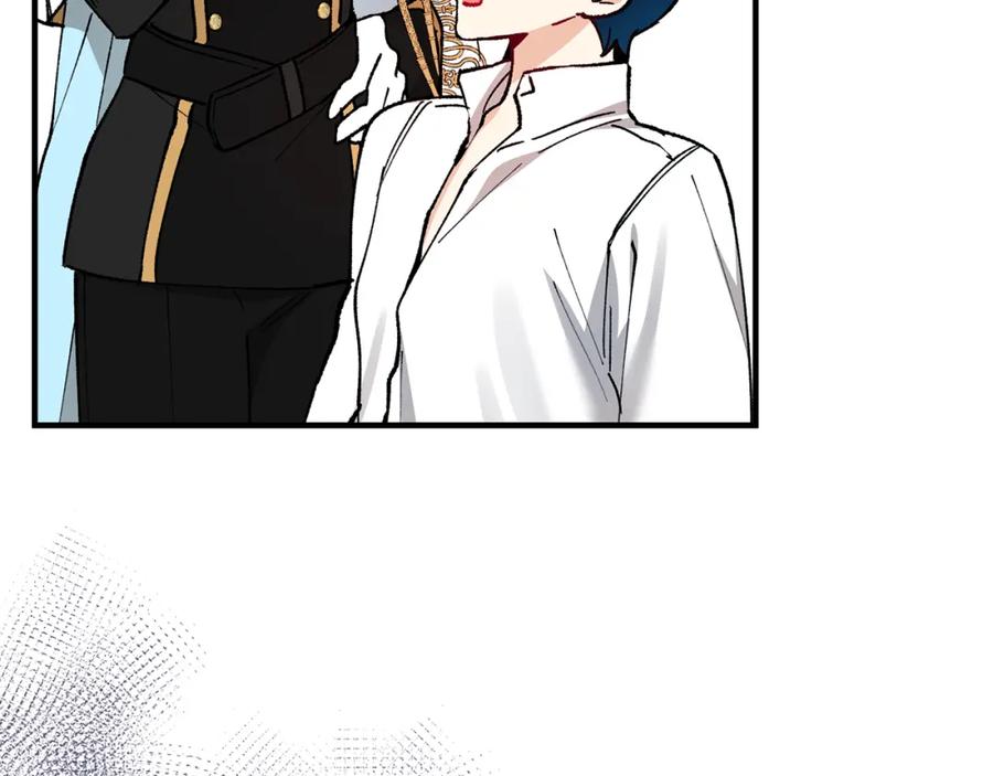 《捡了美男后被他缠上》第38话 与特亚勒签约 第20页