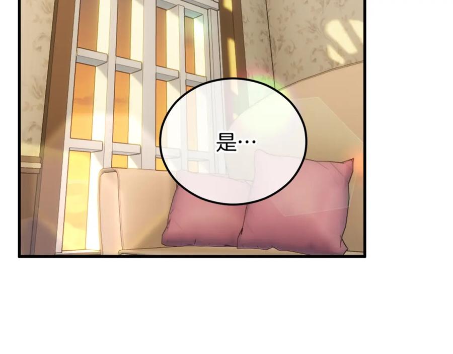 《捡了美男后被他缠上》第38话 与特亚勒签约 第58页