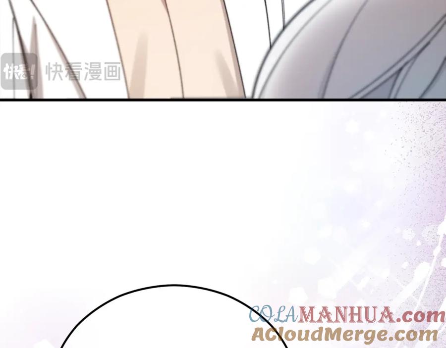 《捡了美男后被他缠上》第38话 与特亚勒签约 第37页