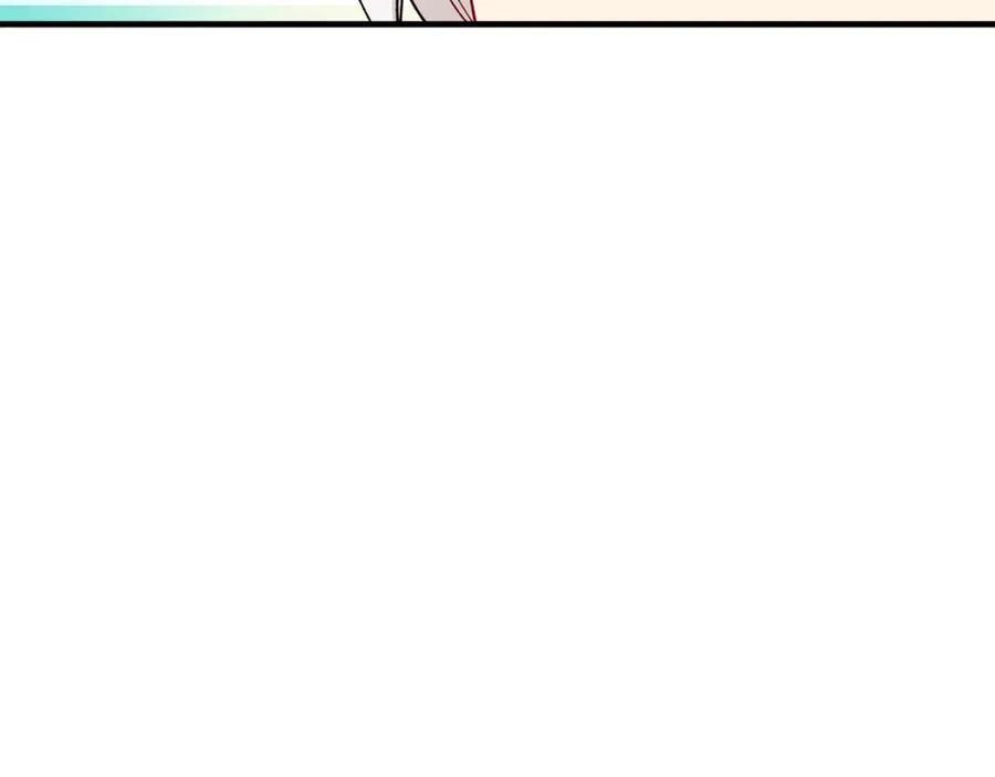《捡了美男后被他缠上》第38话 与特亚勒签约 第175页