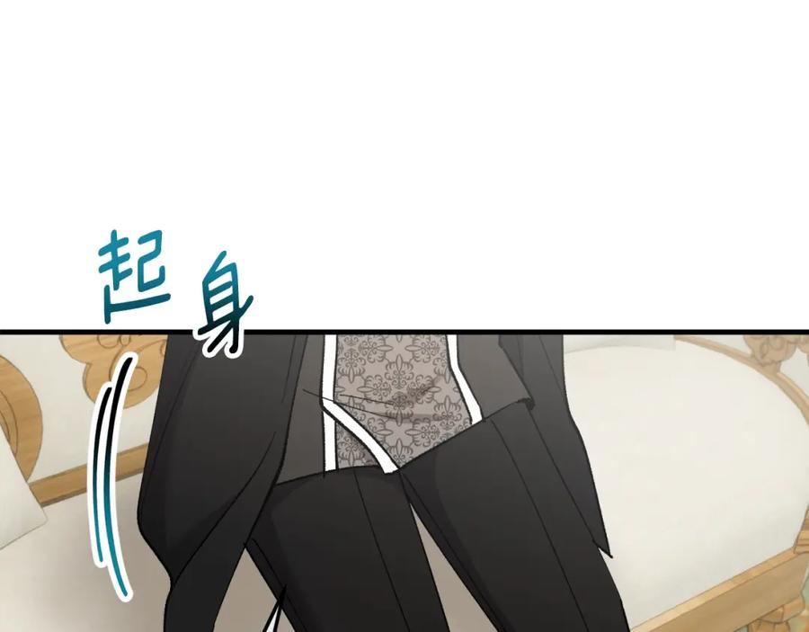 《捡了美男后被他缠上》第38话 与特亚勒签约 第182页