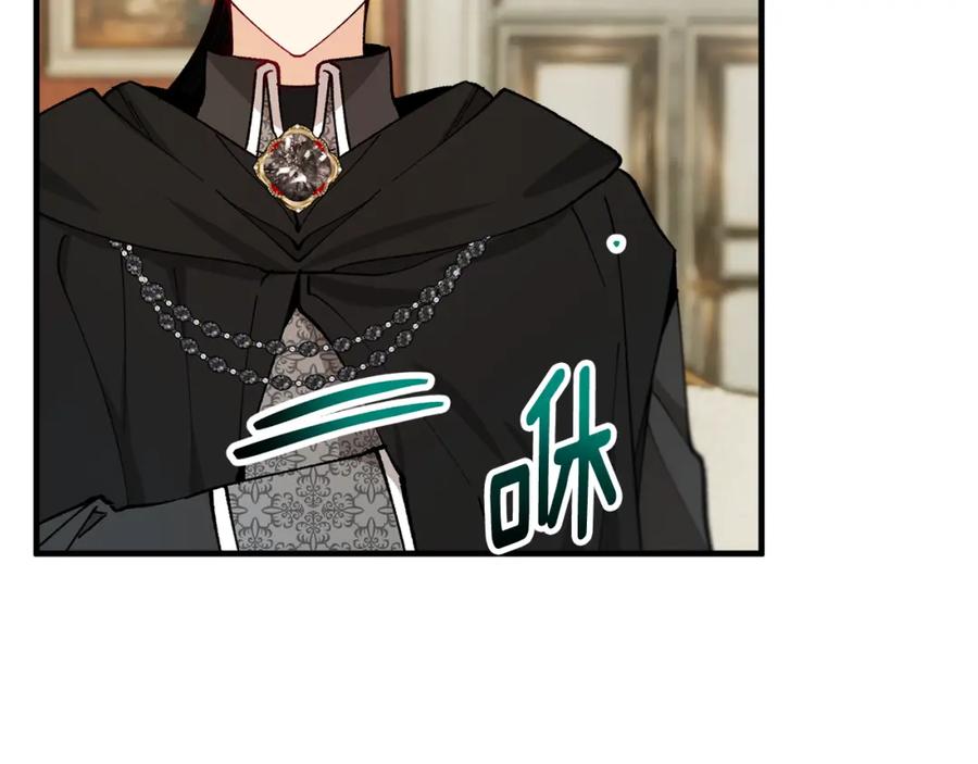 《捡了美男后被他缠上》第38话 与特亚勒签约 第180页