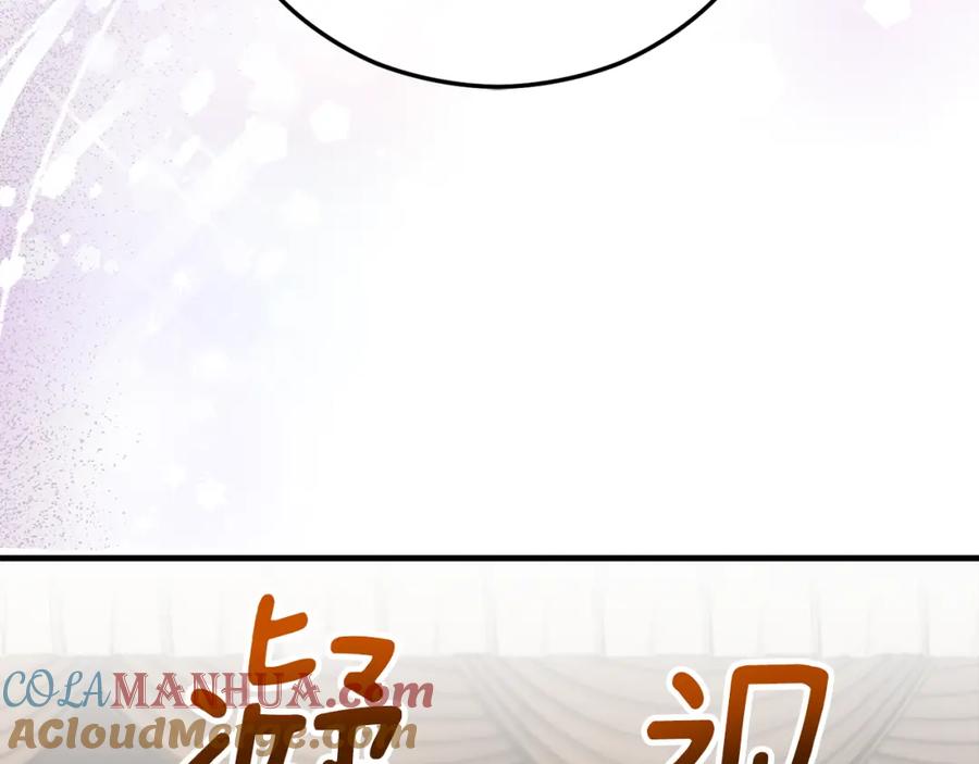 《捡了美男后被他缠上》第38话 与特亚勒签约 第41页