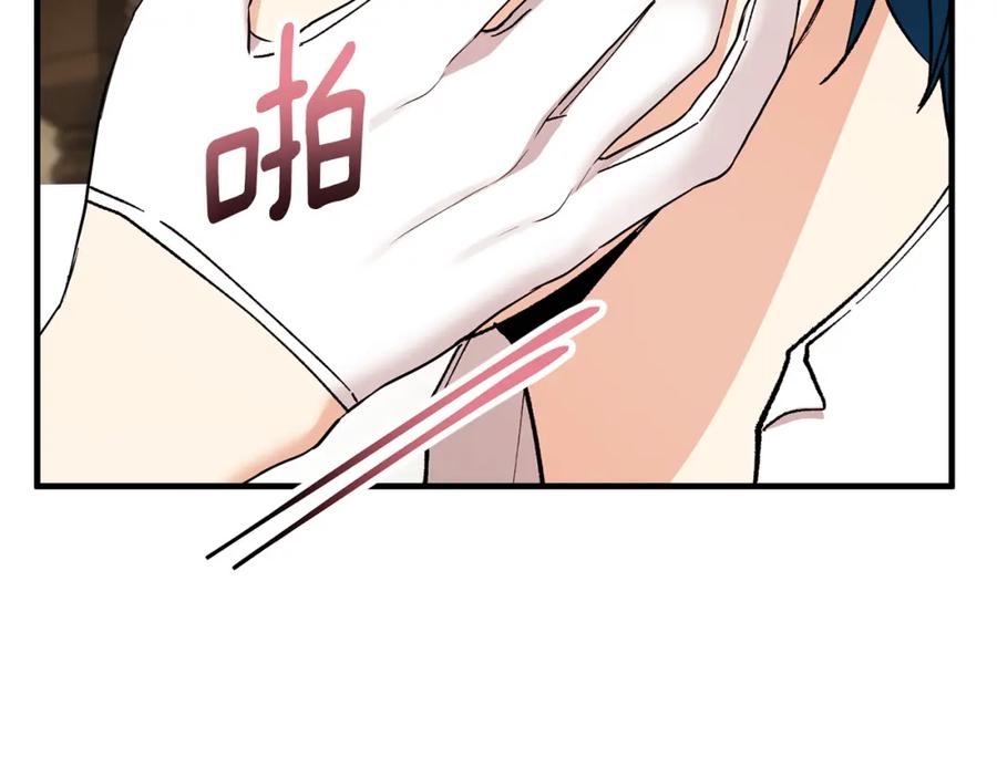 《捡了美男后被他缠上》第38话 与特亚勒签约 第26页