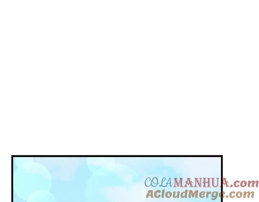 《捡了美男后被他缠上》第38话 与特亚勒签约 第85页