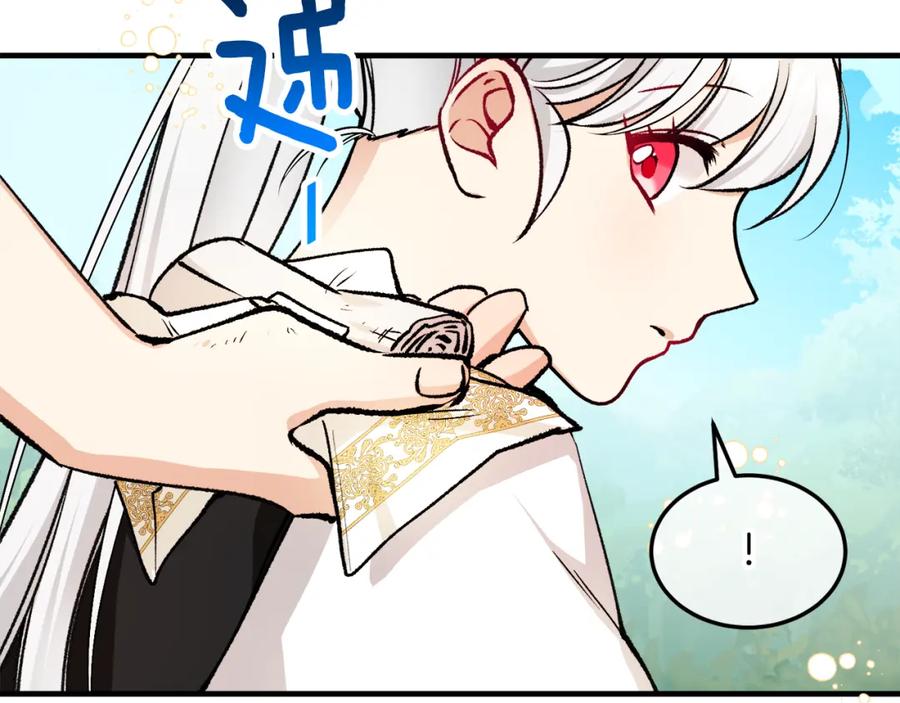 《捡了美男后被他缠上》第3话 流言蜚语 第56页