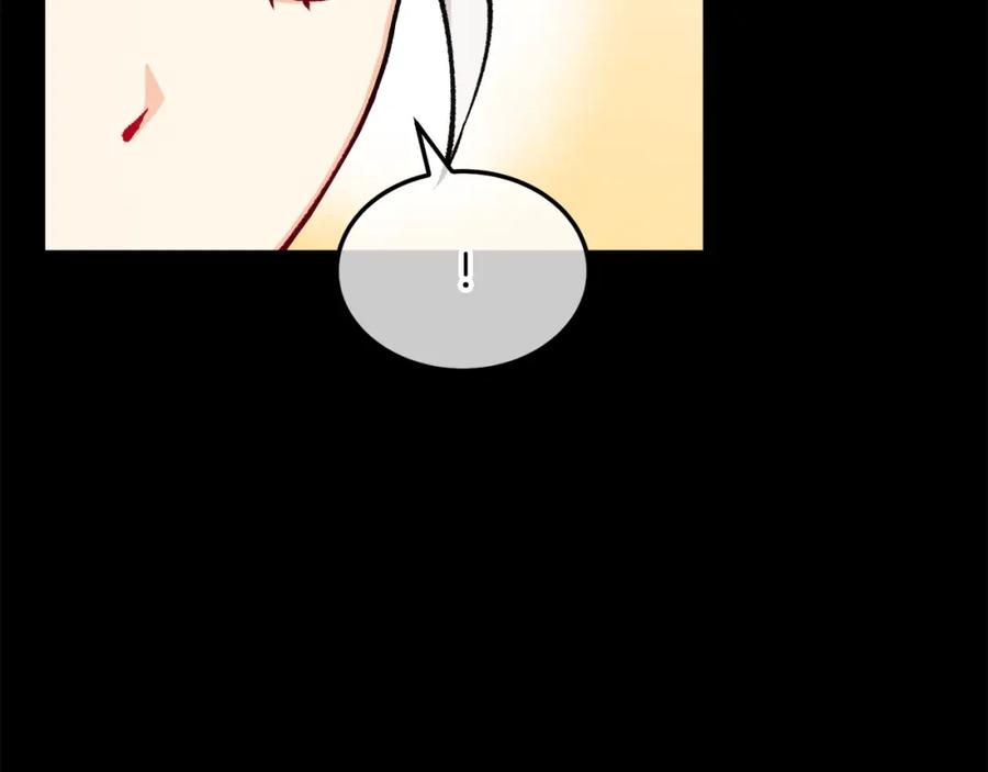《捡了美男后被他缠上》第3话 流言蜚语 第32页