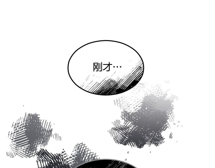 《捡了美男后被他缠上》第3话 流言蜚语 第116页