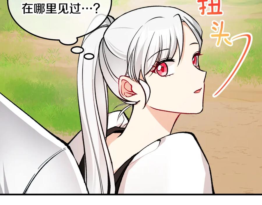 《捡了美男后被他缠上》第3话 流言蜚语 第64页