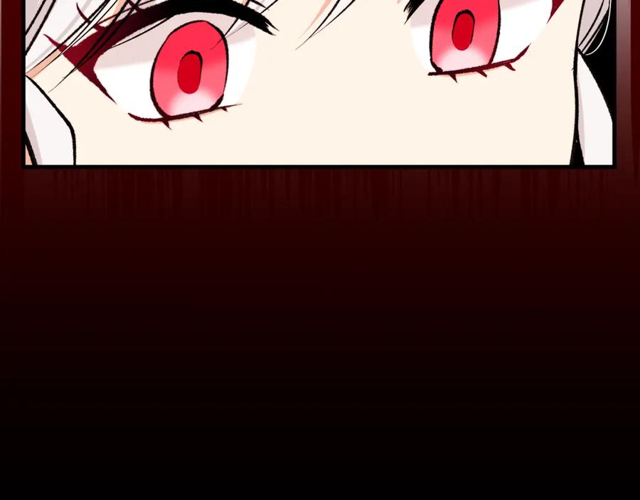 《捡了美男后被他缠上》第3话 流言蜚语 第160页