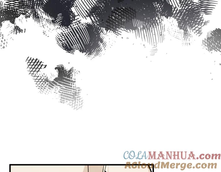 《捡了美男后被他缠上》第3话 流言蜚语 第137页