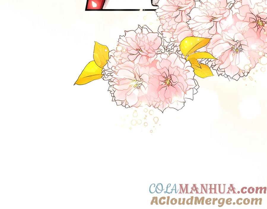 《捡了美男后被他缠上》第3话 流言蜚语 第69页