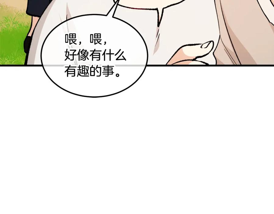 《捡了美男后被他缠上》第3话 流言蜚语 第114页