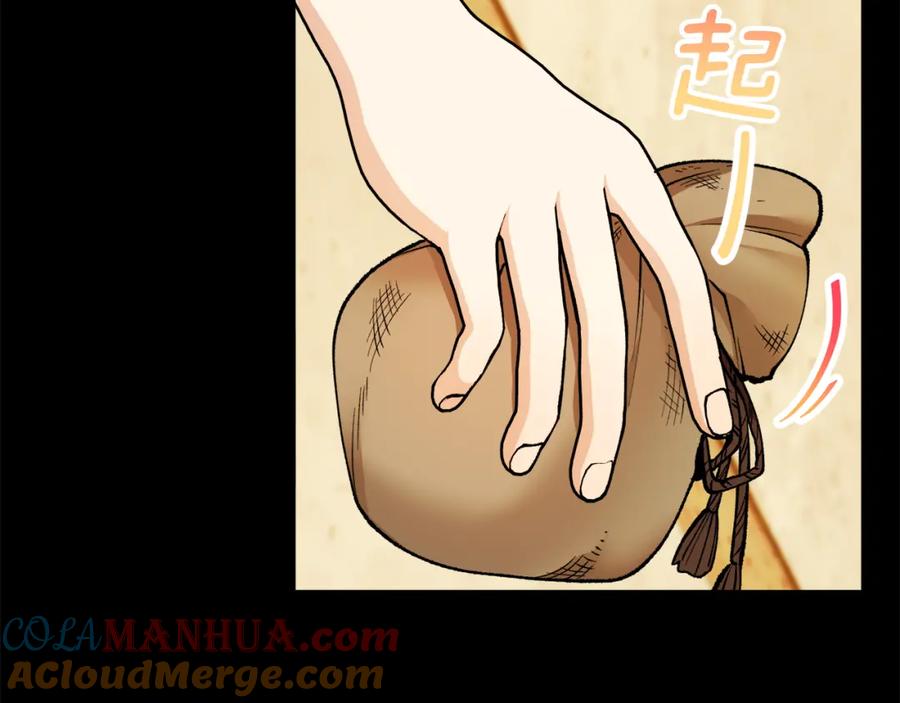 《捡了美男后被他缠上》第3话 流言蜚语 第29页