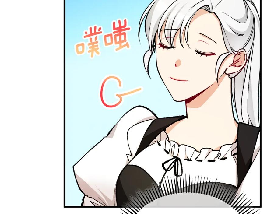 《捡了美男后被他缠上》第3话 流言蜚语 第146页