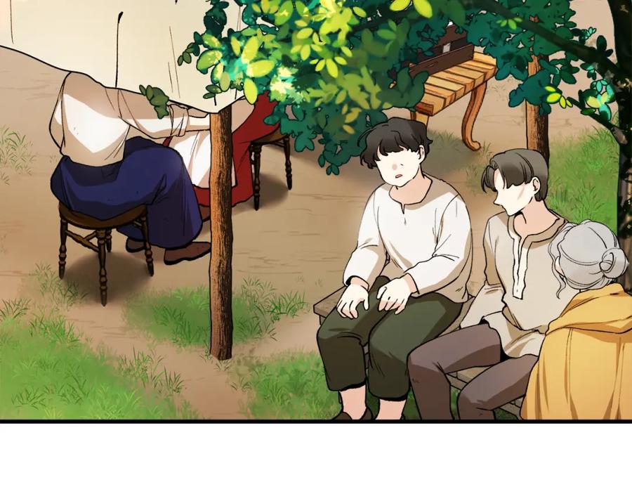 《捡了美男后被他缠上》第3话 流言蜚语 第7页