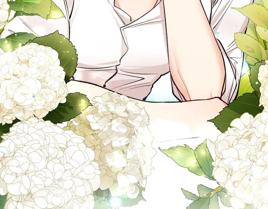 《捡了美男后被他缠上》第3话 流言蜚语 第79页