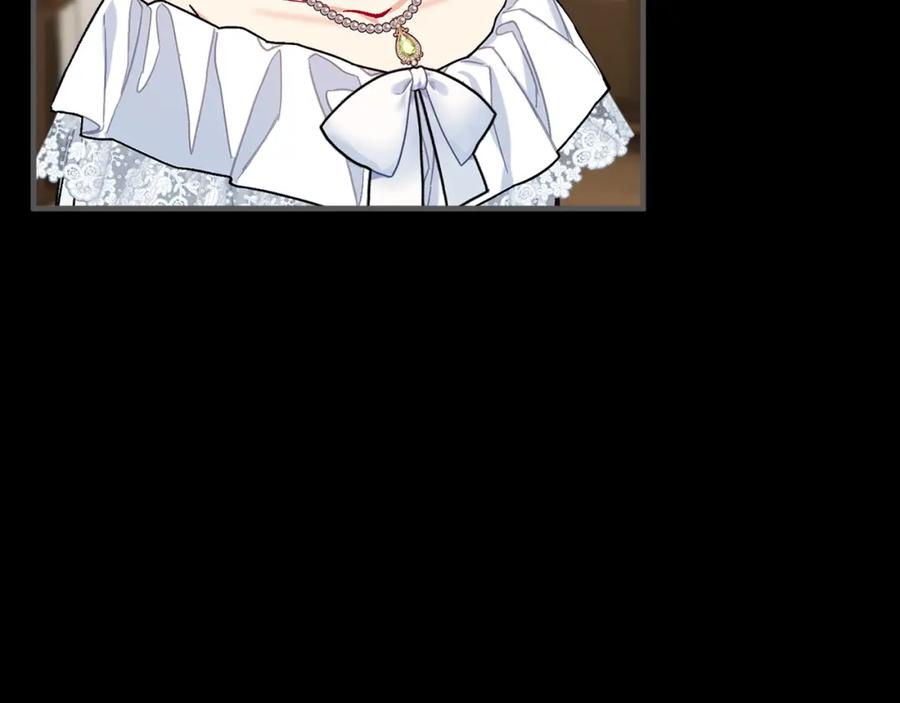 《捡了美男后被他缠上》第39话 费尽千幸拿到解药 第38页