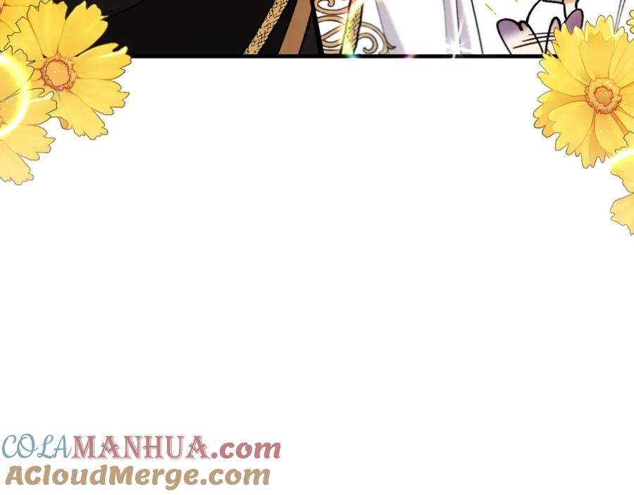 《捡了美男后被他缠上》第39话 费尽千幸拿到解药 第165页