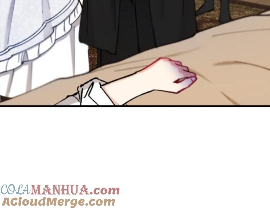 《捡了美男后被他缠上》第39话 费尽千幸拿到解药 第57页