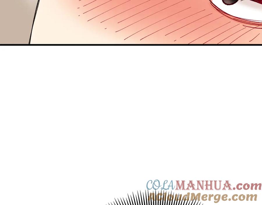 《捡了美男后被他缠上》第39话 费尽千幸拿到解药 第77页