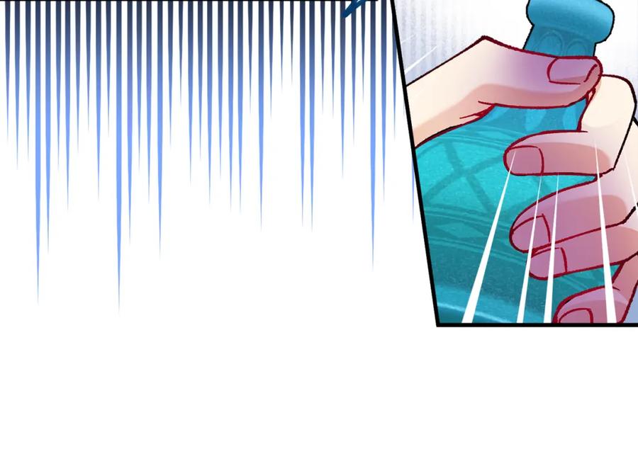 《捡了美男后被他缠上》第39话 费尽千幸拿到解药 第134页