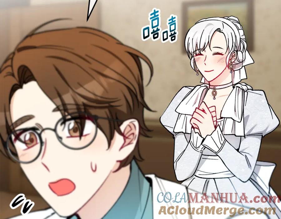 《捡了美男后被他缠上》第39话 费尽千幸拿到解药 第185页