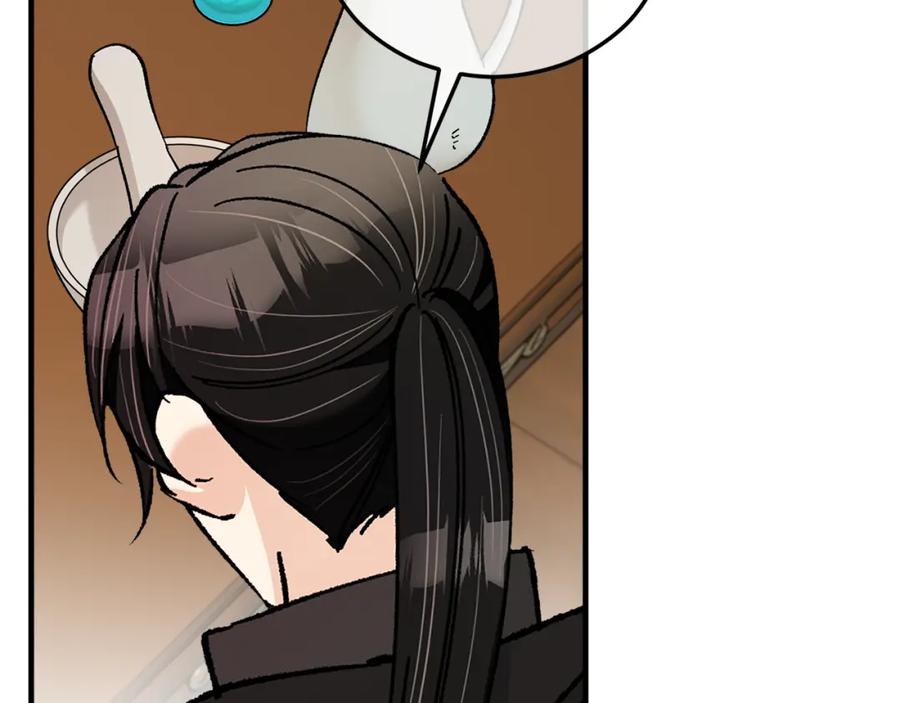 《捡了美男后被他缠上》第39话 费尽千幸拿到解药 第72页
