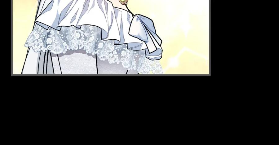 《捡了美男后被他缠上》第39话 费尽千幸拿到解药 第46页
