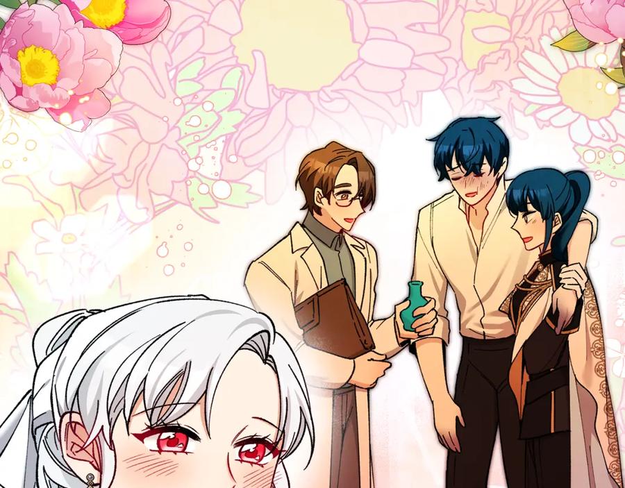 《捡了美男后被他缠上》第39话 费尽千幸拿到解药 第188页