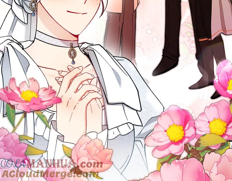 《捡了美男后被他缠上》第39话 费尽千幸拿到解药 第189页