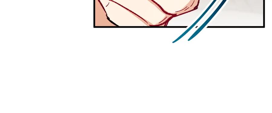 《捡了美男后被他缠上》第39话 费尽千幸拿到解药 第123页