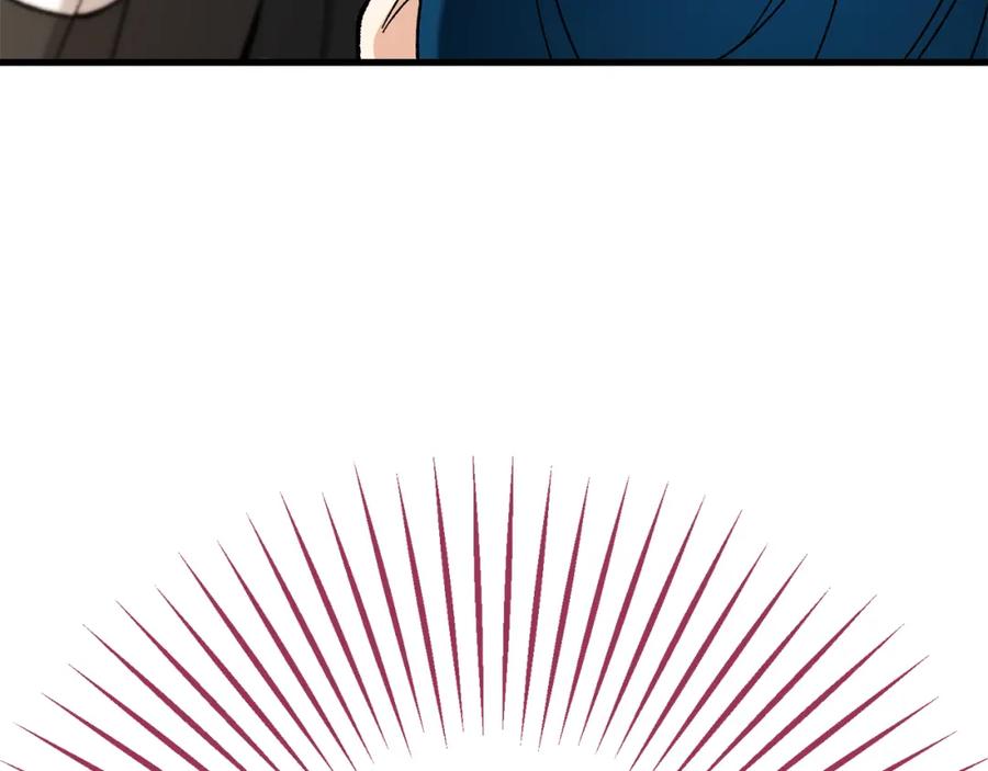 《捡了美男后被他缠上》第39话 费尽千幸拿到解药 第127页